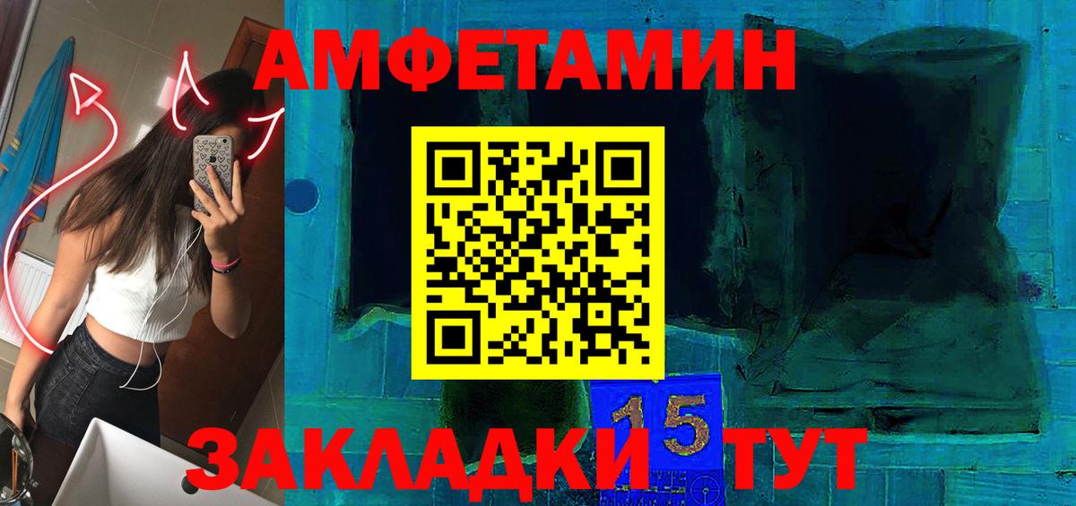 COCAIN Михайловск
