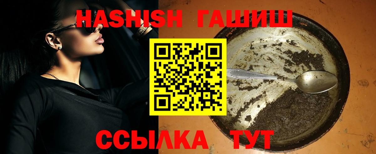 Гашиш Изолятор  Вход с VPN  Михайловск  Гашиш индика сатива 