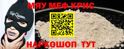 дистиллят марихуана Ипатово