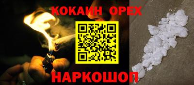ешки Изобильный