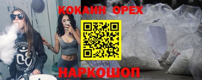 дистиллят марихуана Ипатово