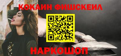 ешки Изобильный