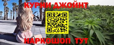дистиллят марихуана Ипатово