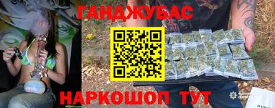 марихуана Ирбит