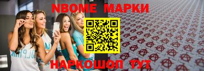марихуана Ирбит