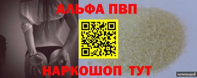 дистиллят марихуана Ипатово
