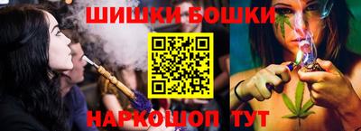 дистиллят марихуана Ипатово
