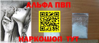 дистиллят марихуана Ипатово