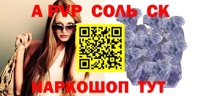дистиллят марихуана Ипатово