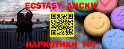 дистиллят марихуана Ипатово
