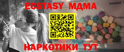 марихуана Ирбит