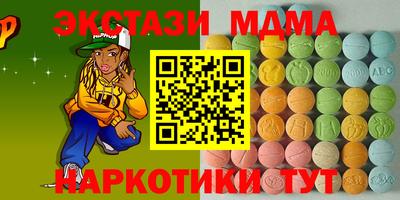марихуана Ирбит