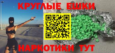 марихуана Ирбит