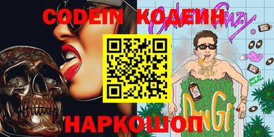 дистиллят марихуана Ипатово