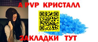 дистиллят марихуана Ипатово