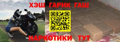 дистиллят марихуана Ипатово