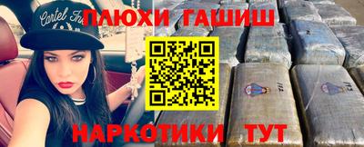 марихуана Ирбит