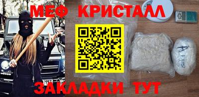 марихуана Ирбит
