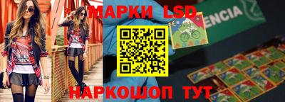 дистиллят марихуана Ипатово