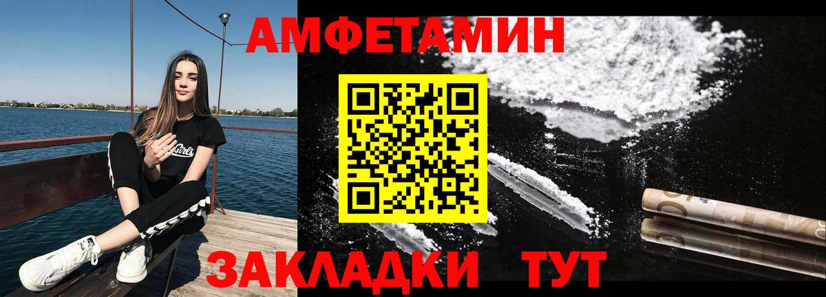 МЕТАМФЕТАМИН Декстрометамфетамин 99.9%  Вход с VPN  Михайловск  МЕТАМФЕТАМИН Декстрометамфетамин 99.9% 