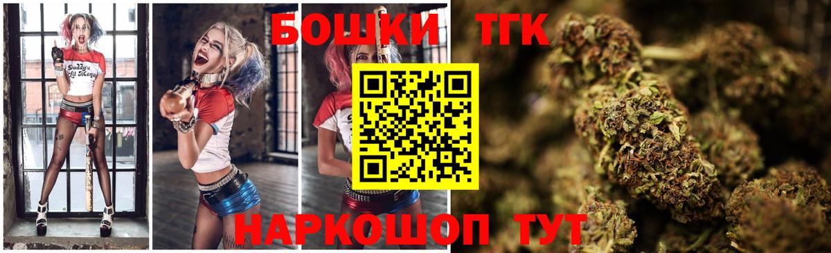 Каннабис VHQ  Вход с VPN  Канабис гибрид  МАРИХУАНА тримм  Михайловск 